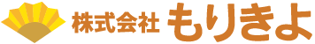 物流・運送業者をお探しなら伊丹市の「株式会社もりきよ」へ。信頼のサービスをご提供します。